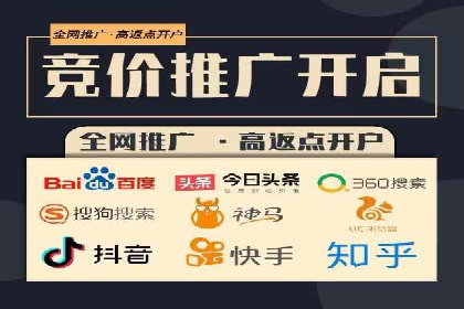 深度解析：信息流托管的成功实践