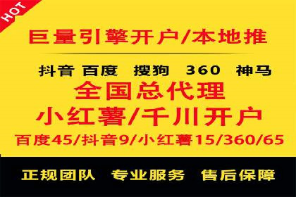 高效SEM关键词策略分享